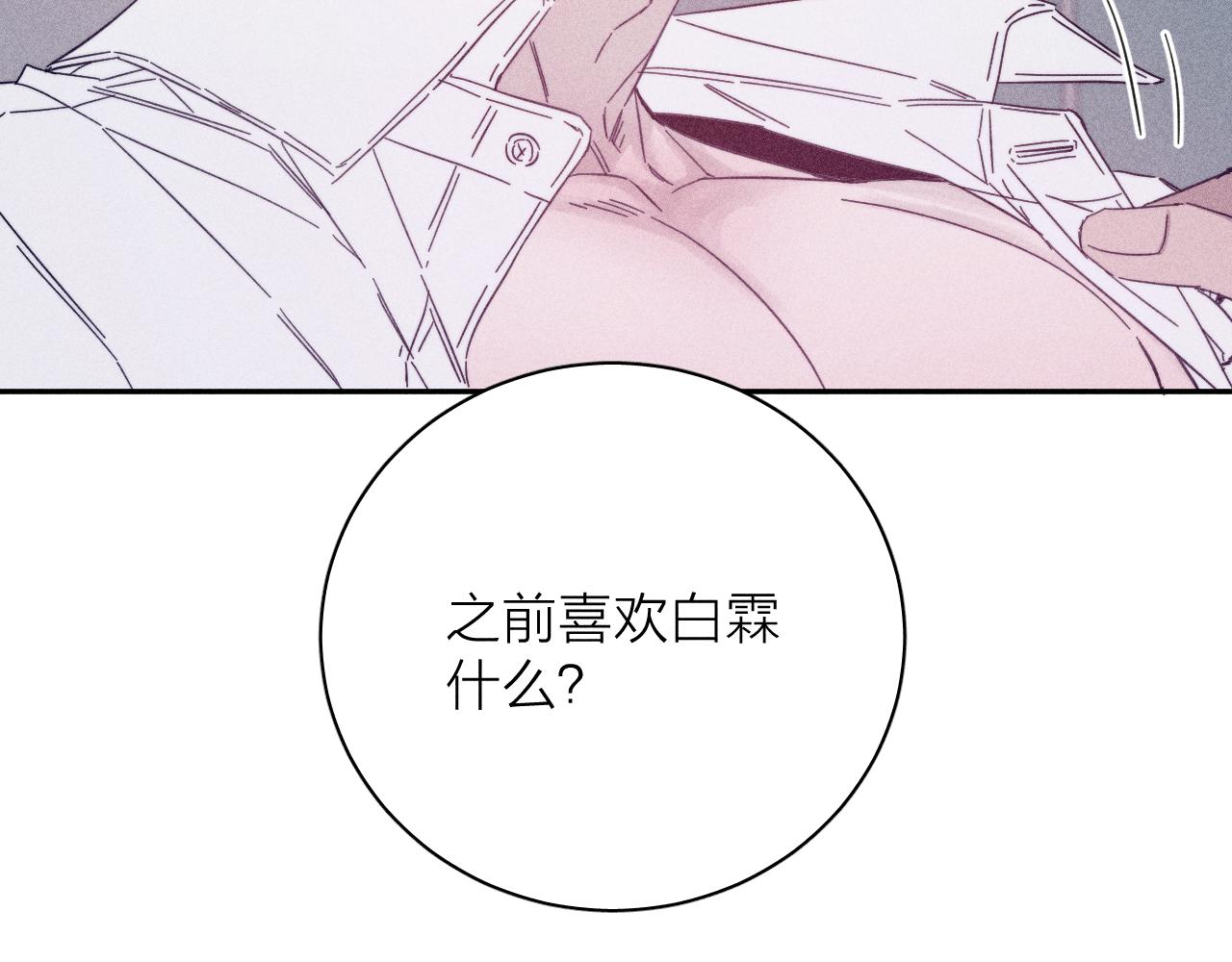 第66话很想你66