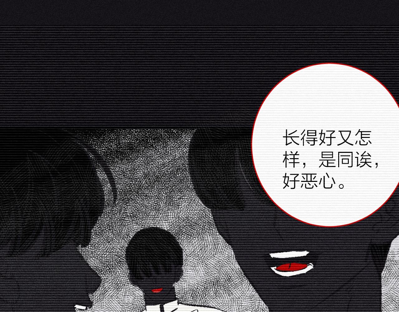 第65话众矢之的41