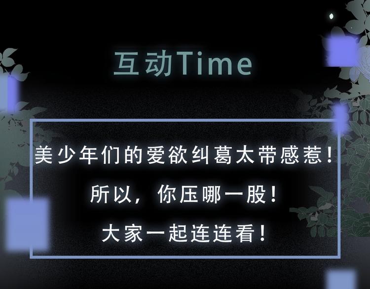 第1话 荒唐的一天120