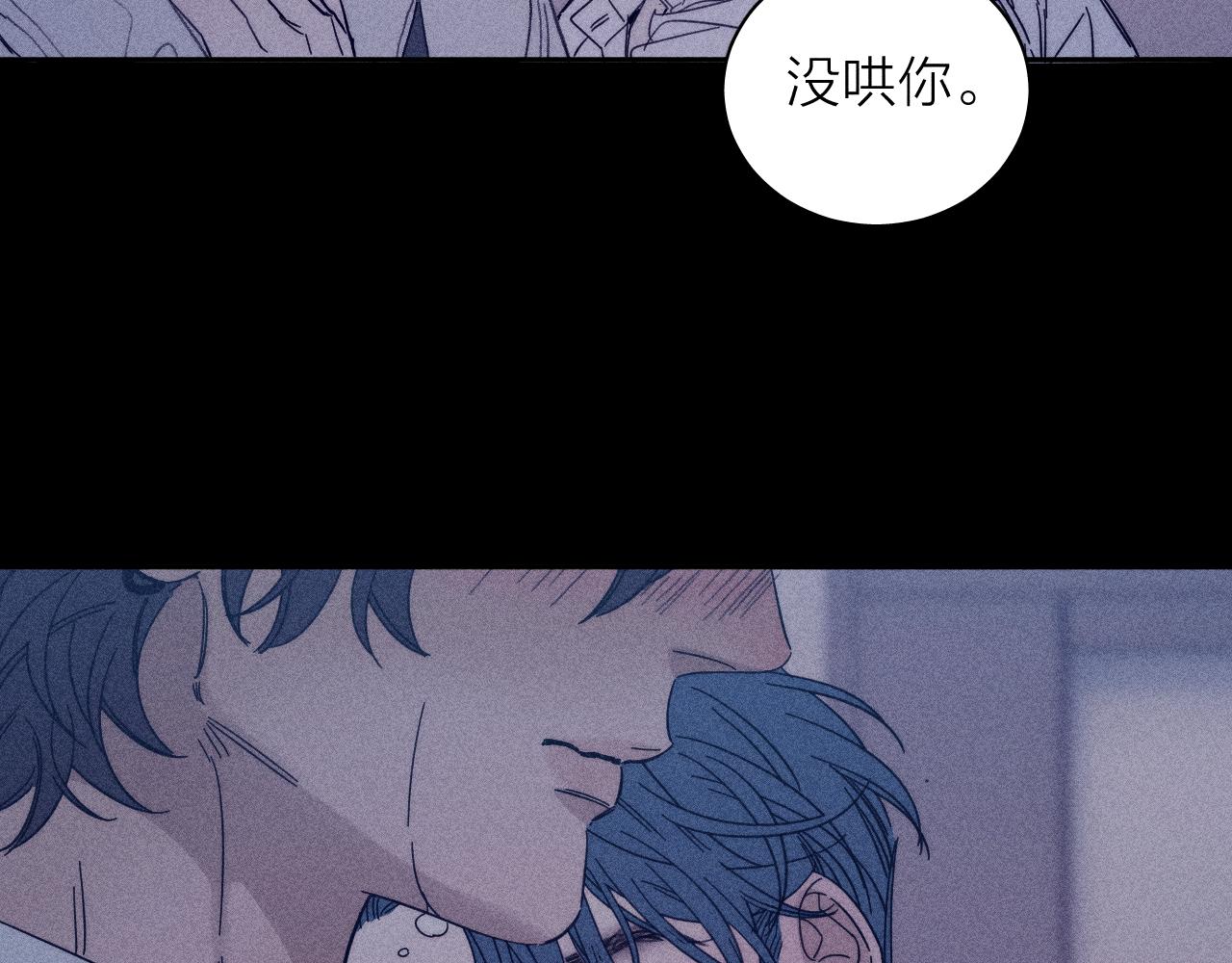 第57话 人生没有同花顺47