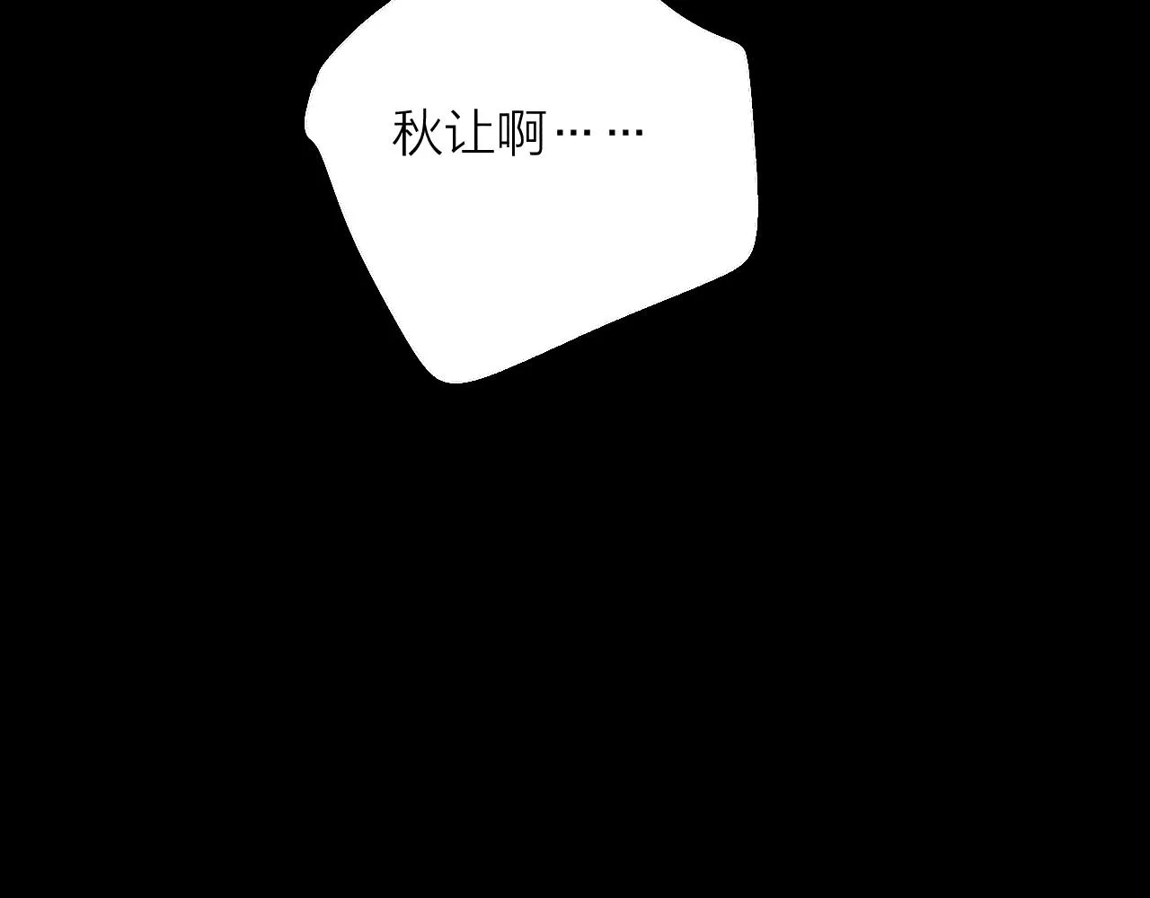 第99话 绝路122