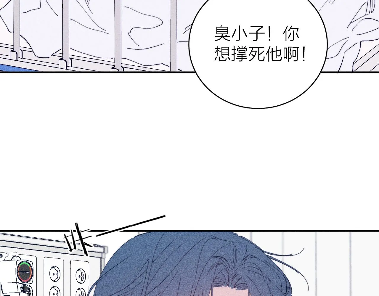 第103话 有风无风都自由67