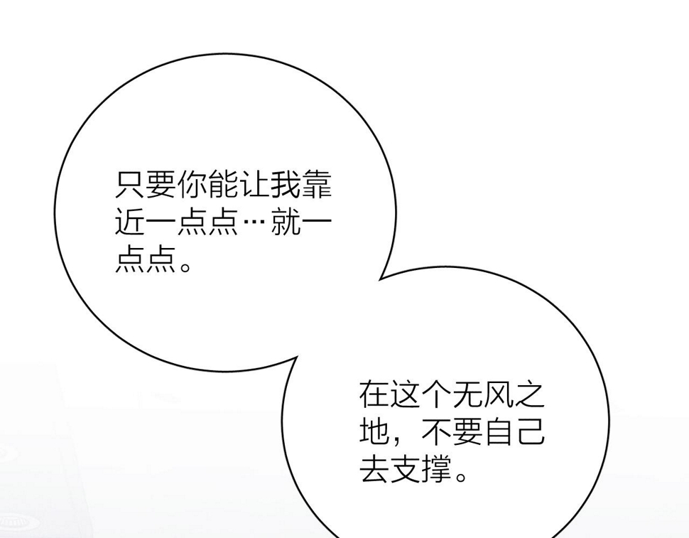 第91话 超载已久的绳索0