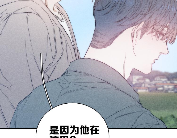 第14话 初探内心2