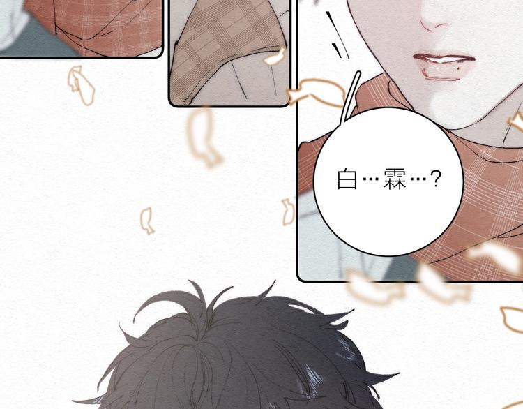 第1话 荒唐的一天96
