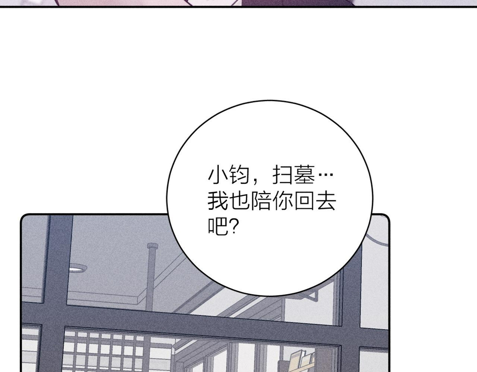 第86话 小狗爱心！42