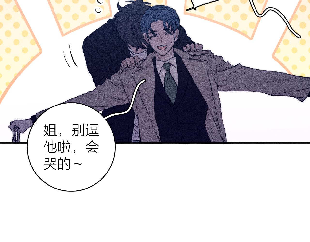 第52话 隐秘心跳33