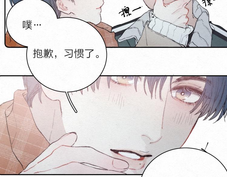 第1话 荒唐的一天47