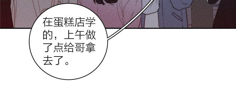 第10话 一起住？42