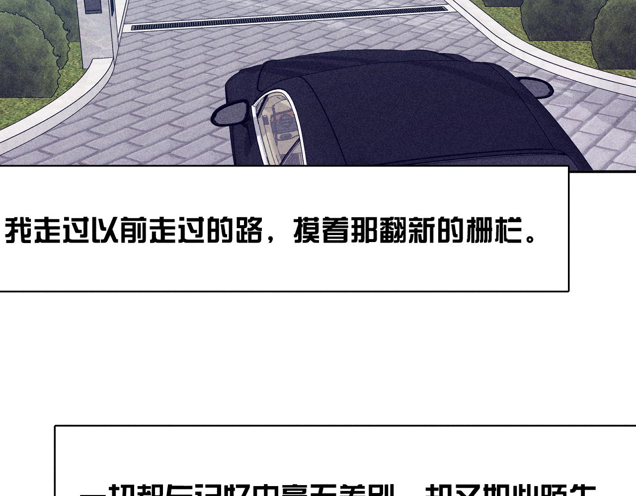 第34话 I Need You51