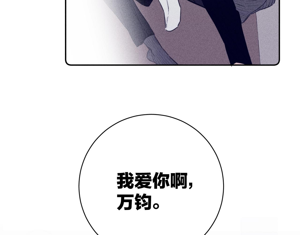 第67话你想要什么38