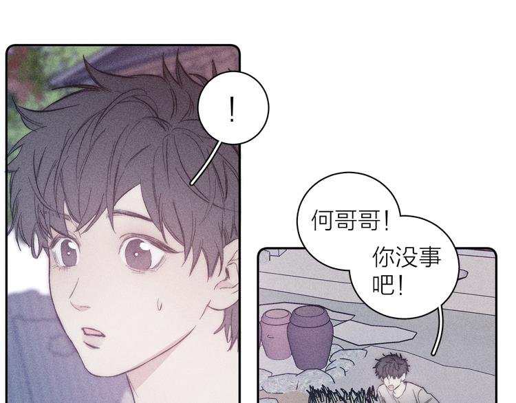 第13话 蝴蝶54