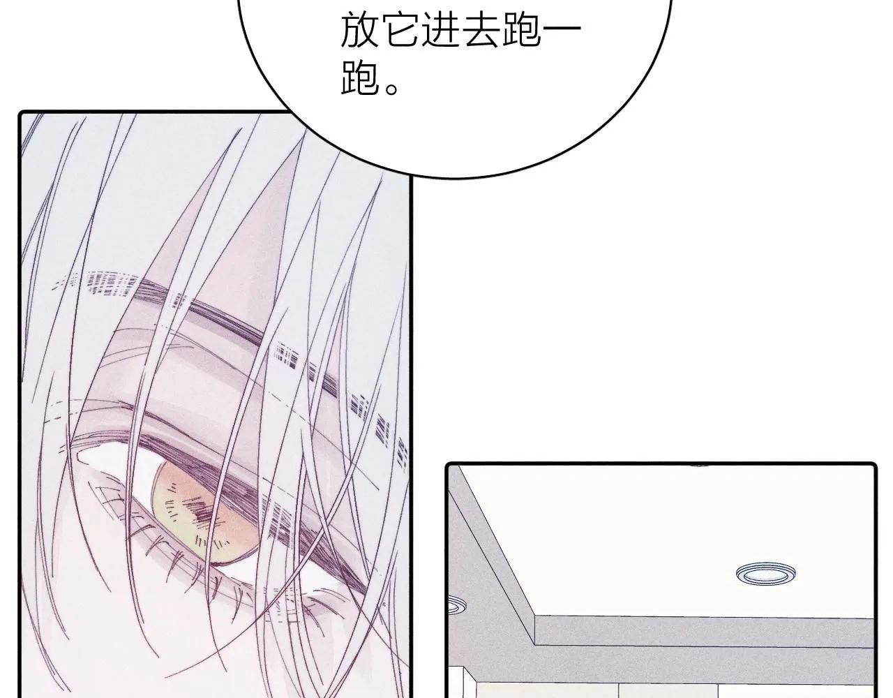 第105话 春霖秋雨67
