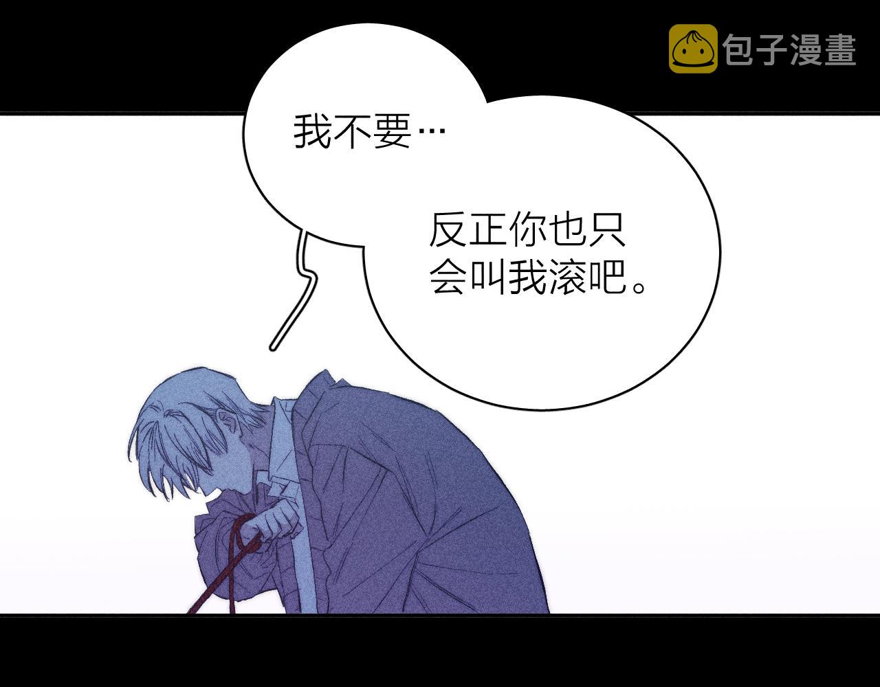 第39话 绳38