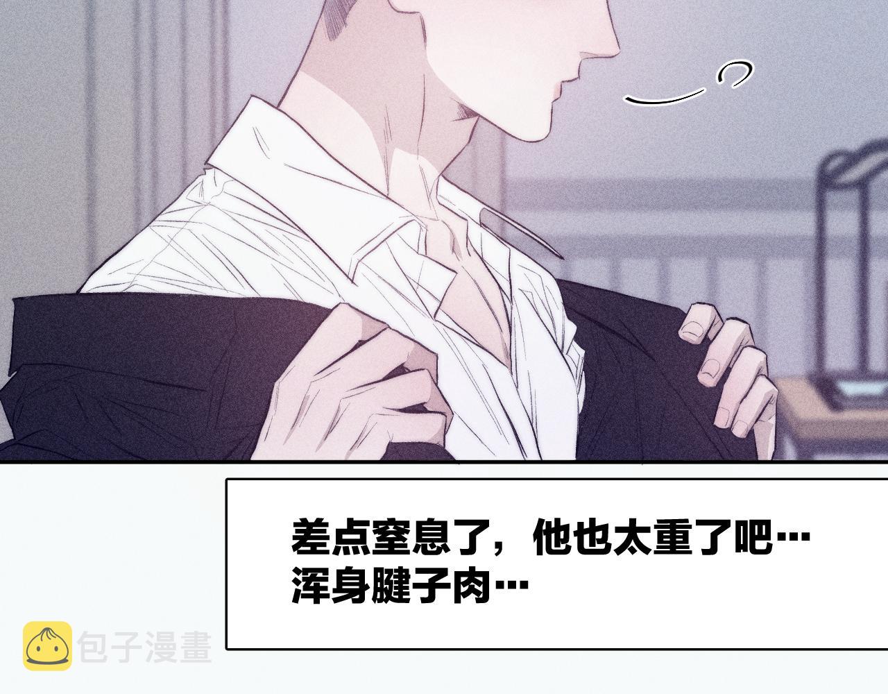 第37话 怀抱留有余温69