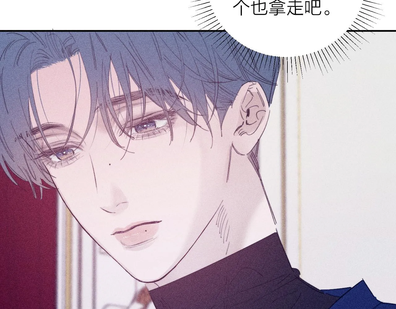 第94话 羽毛37
