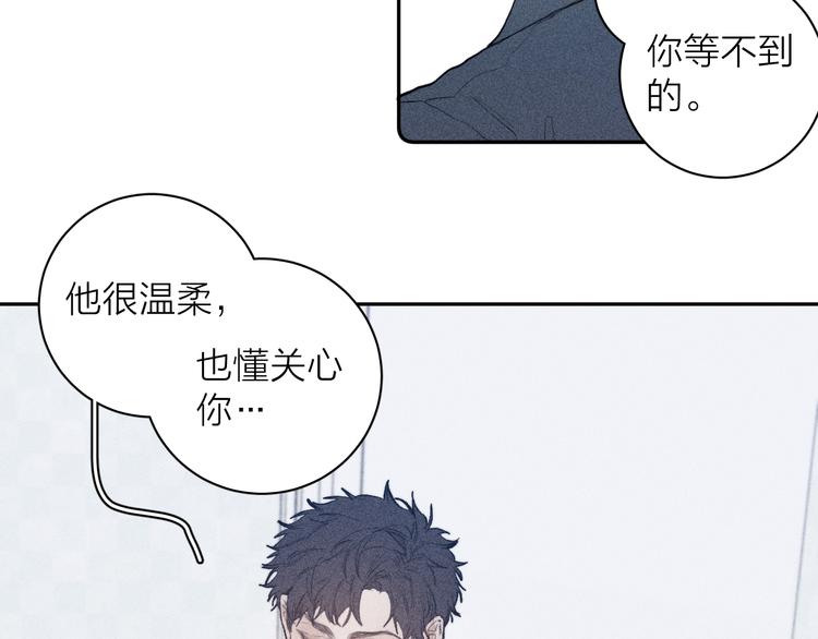 第20话 不正常23