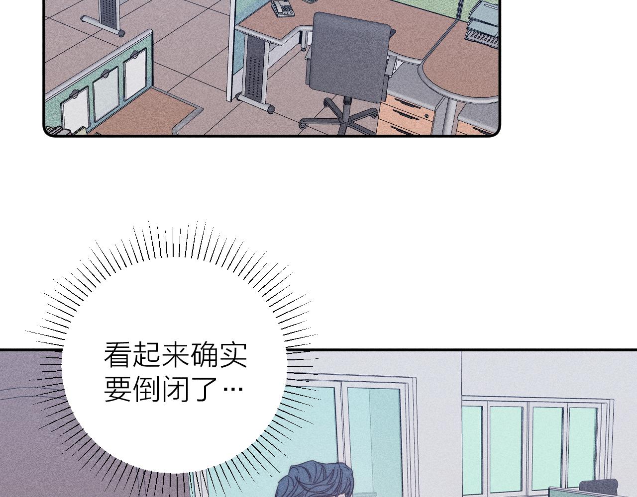 第57话 人生没有同花顺63