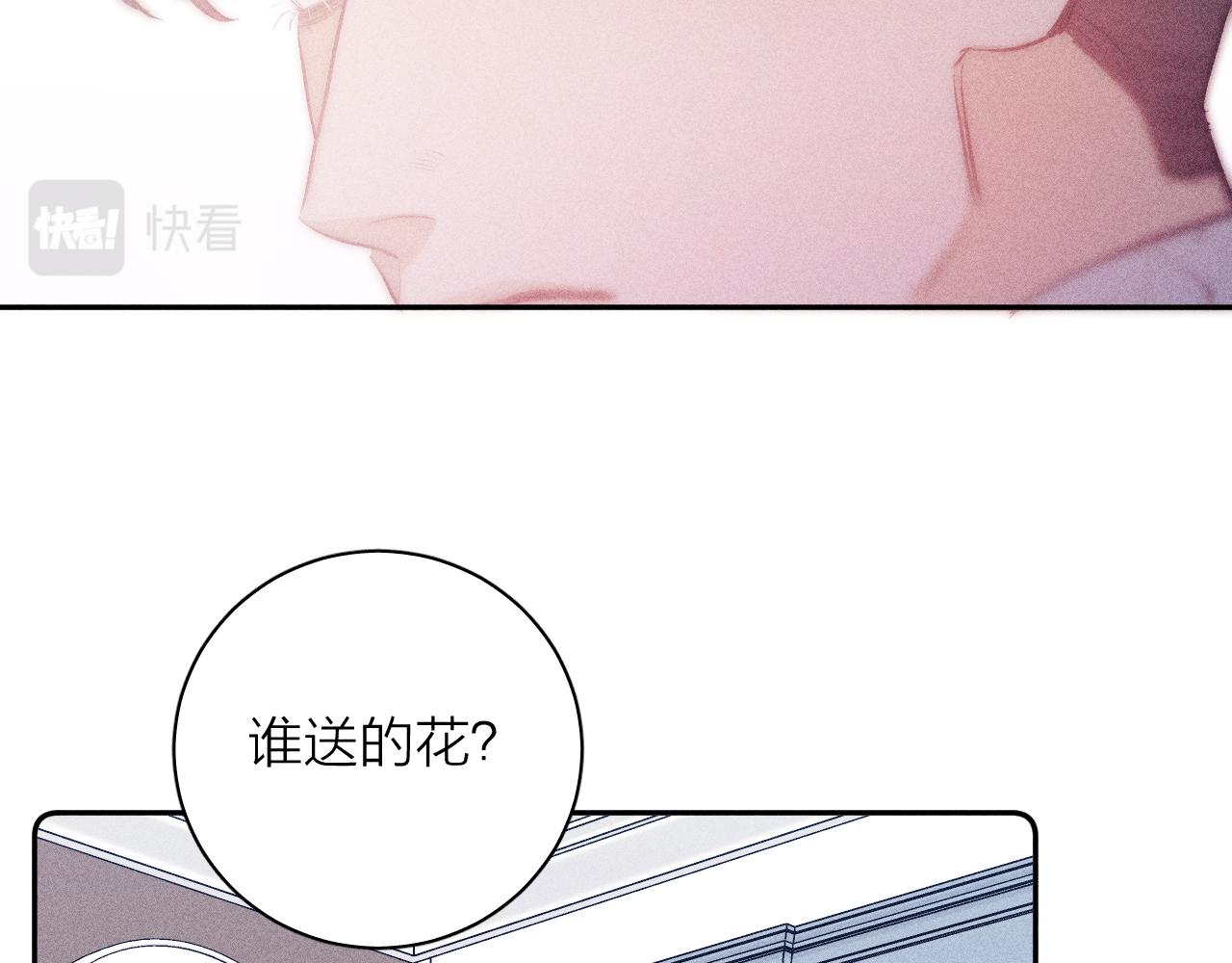 第47话 春去59