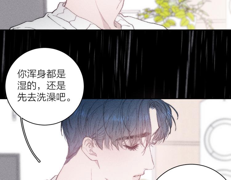 第5话 春雨48