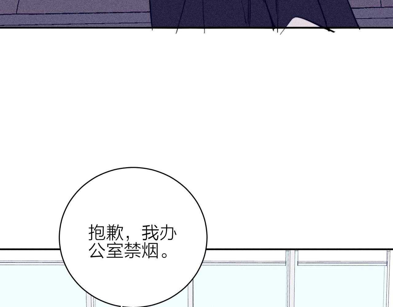 第41话 别再等23