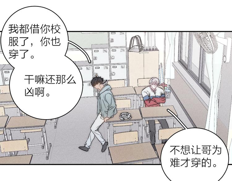第8话 解或不解39