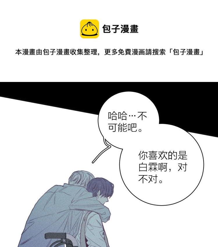 第30话 第三道闪电0