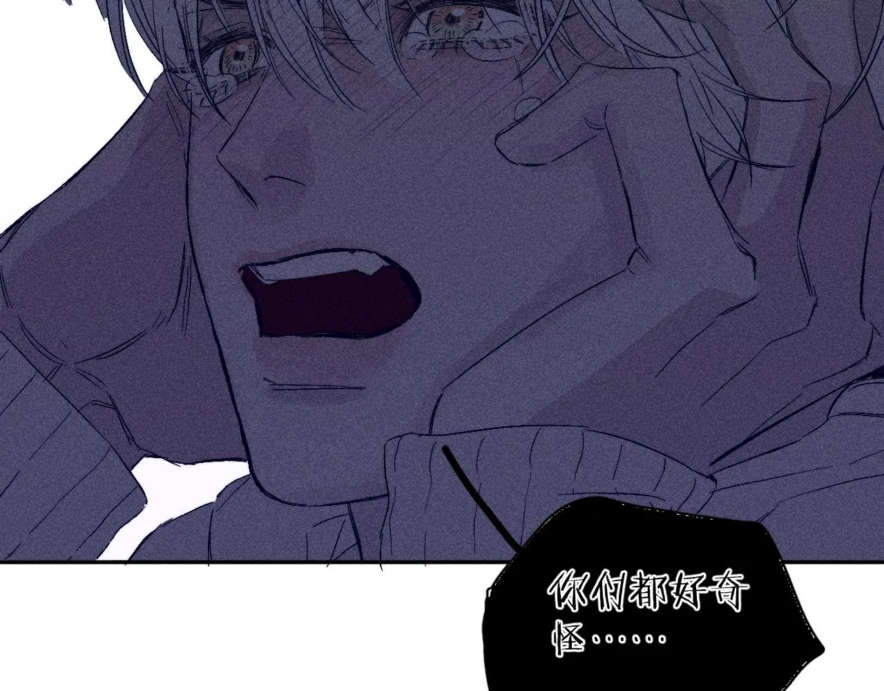 第96话 晴转多云37