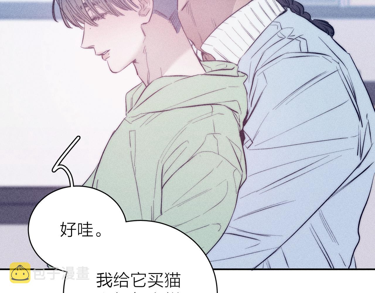 第45话 粉红泡泡15