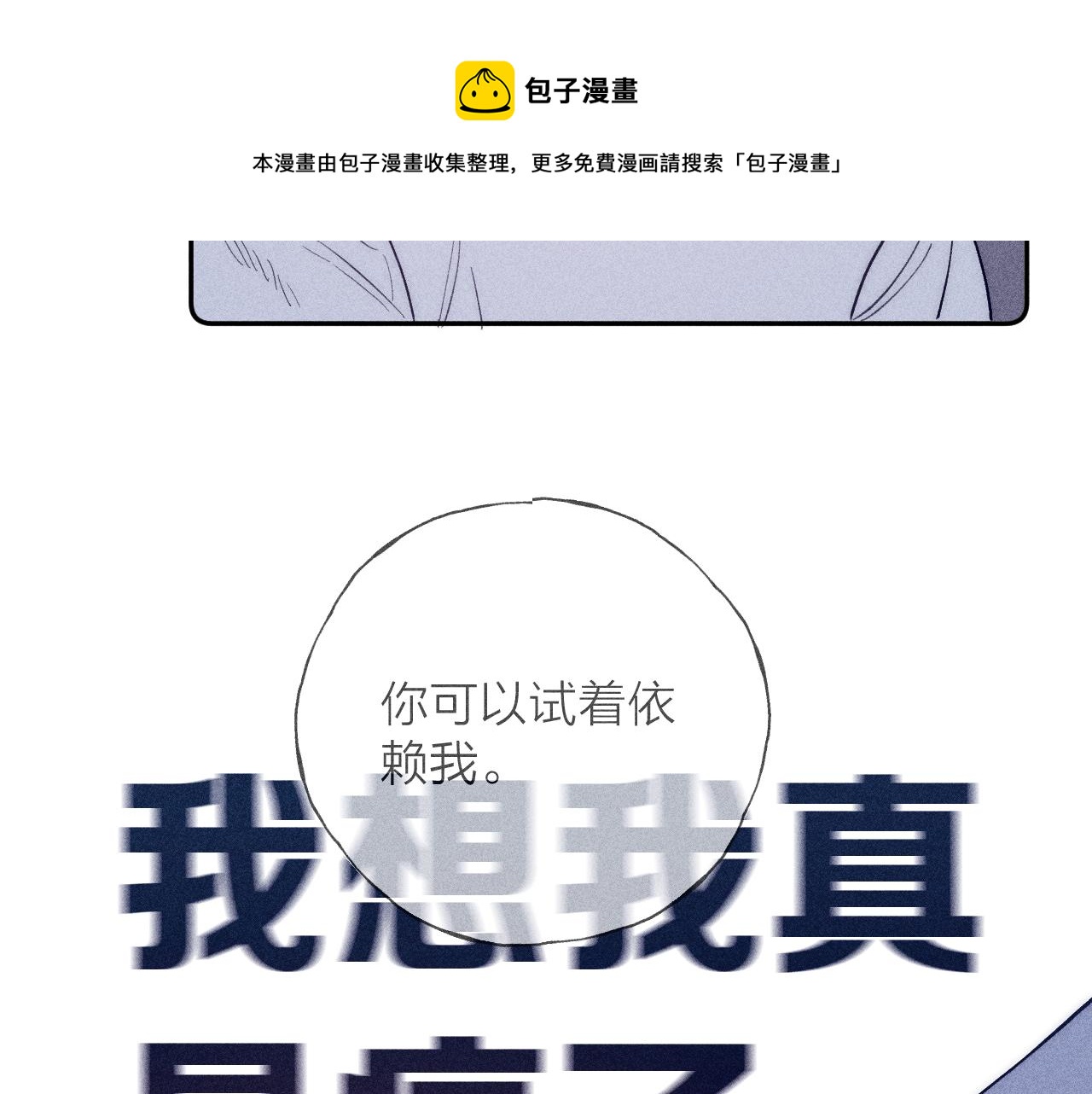 第47话 春去48