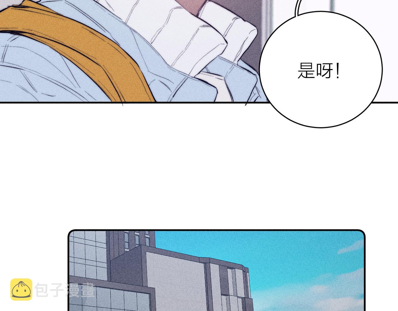 第42话 梨子糖12