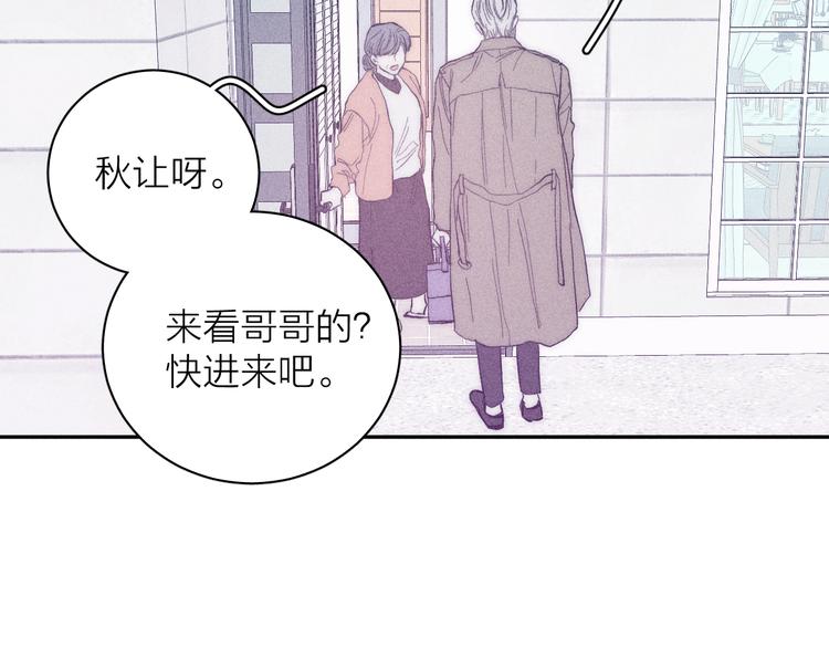 第17话 三颗痣40
