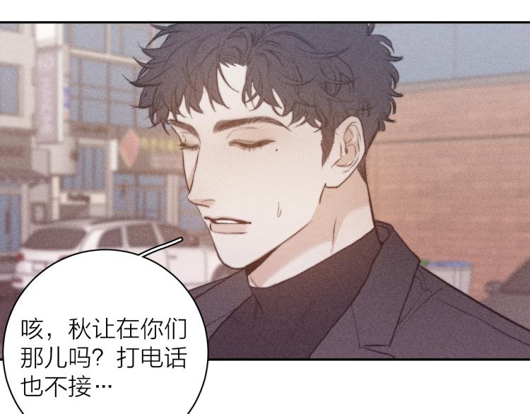 第25话 真实的幻象75