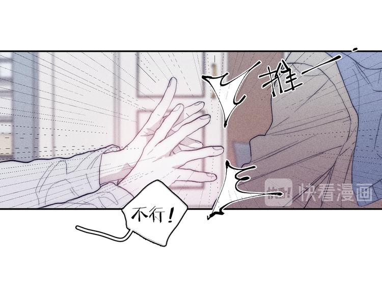 第19话 尘封往事70