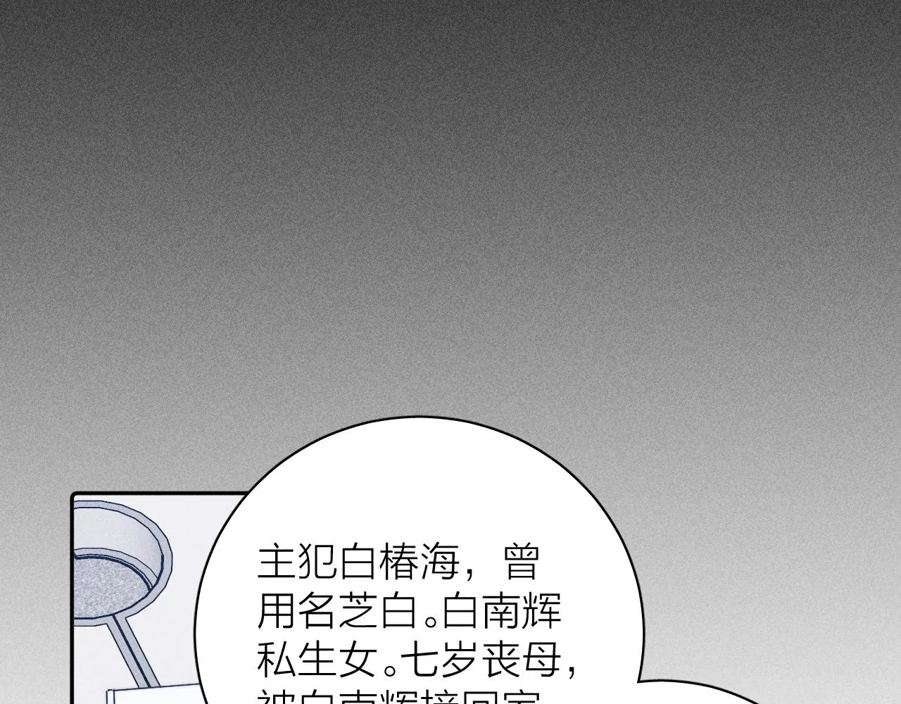 第103话 有风无风都自由31