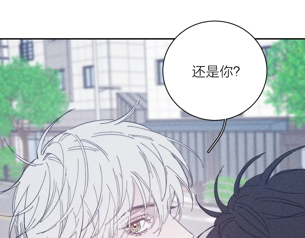 第96话 晴转多云16