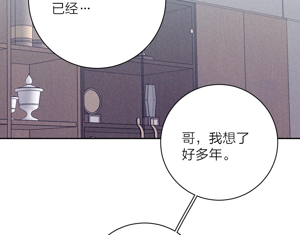 第50话 落成了春泥93