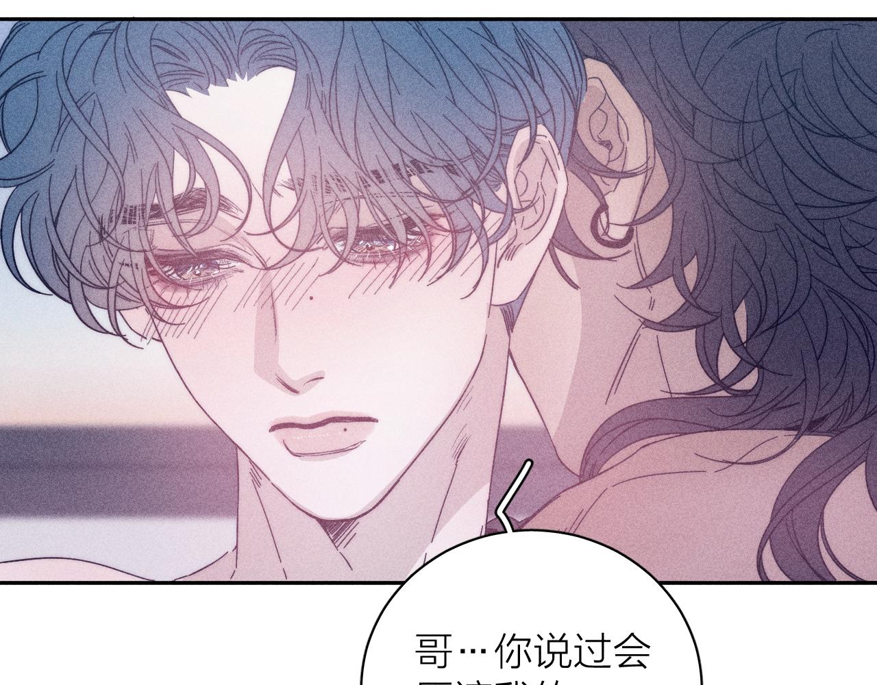 第59话云雨48