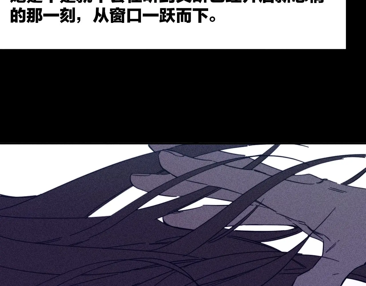 第81话 散落的花瓣50