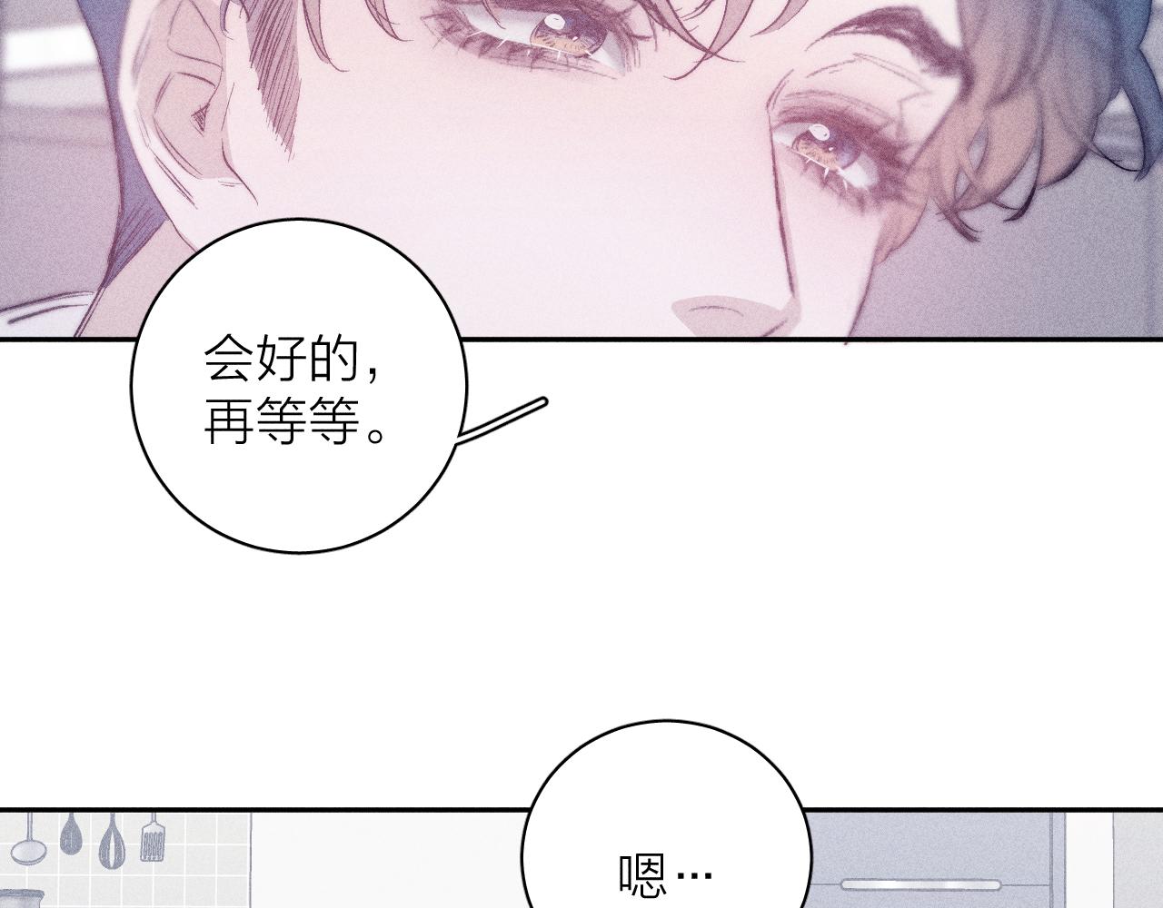 第40话 候鸟着陆46