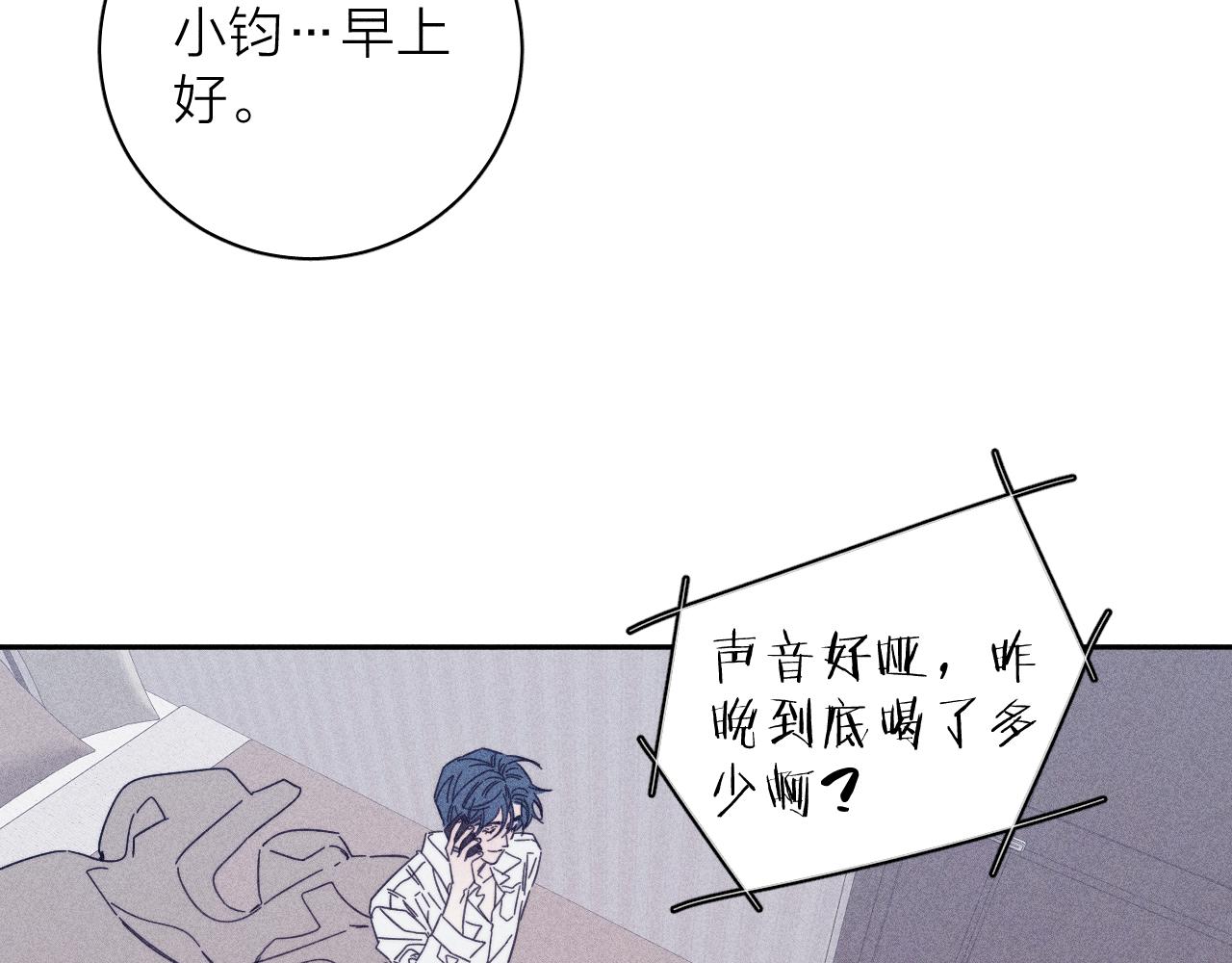 第74话 心事40