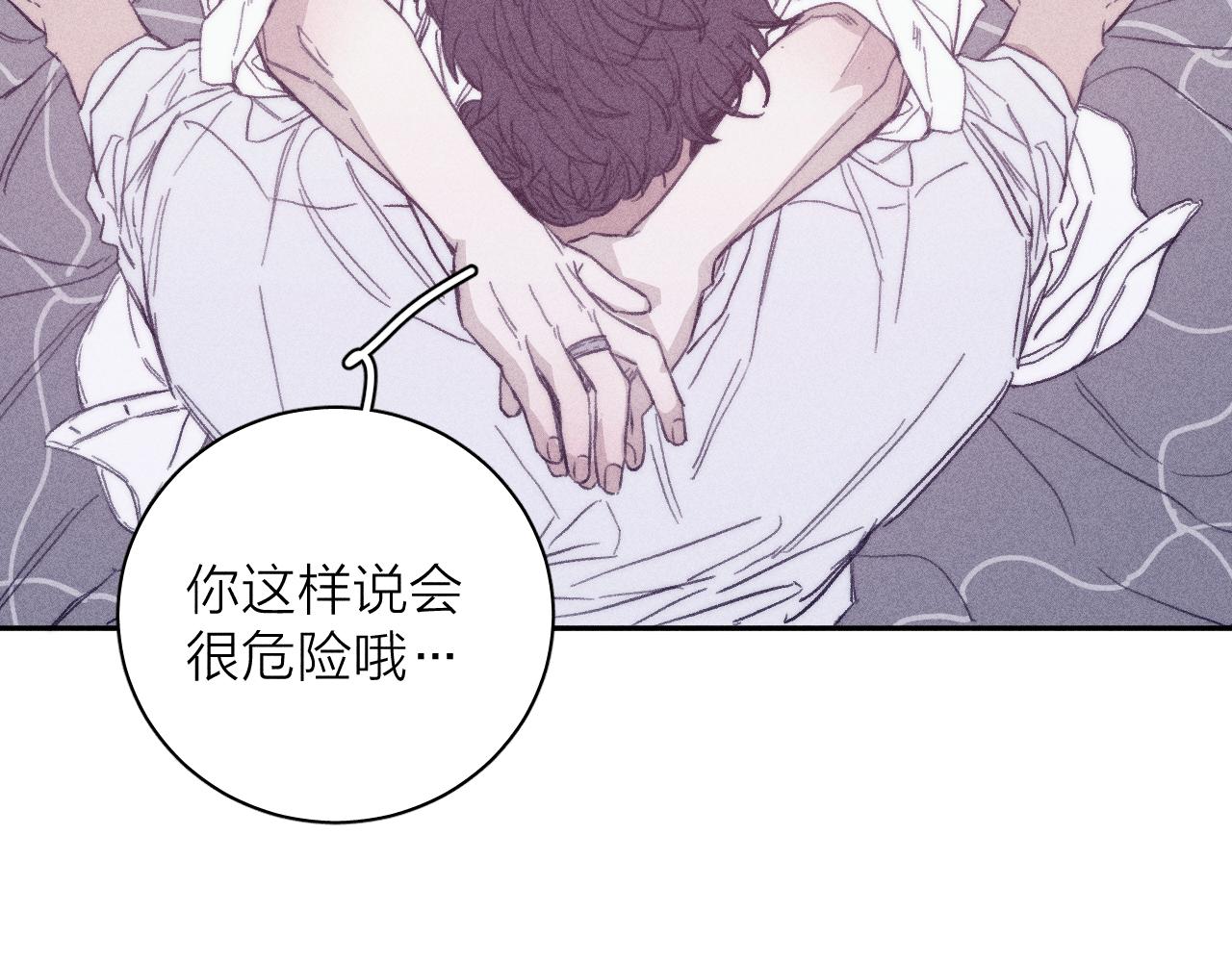 第54话 皎洁月光13