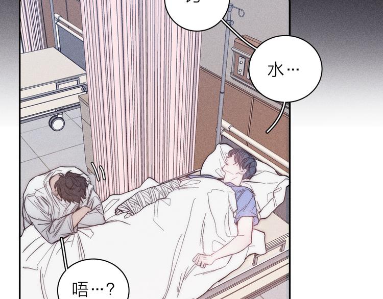 第16话 暗流17