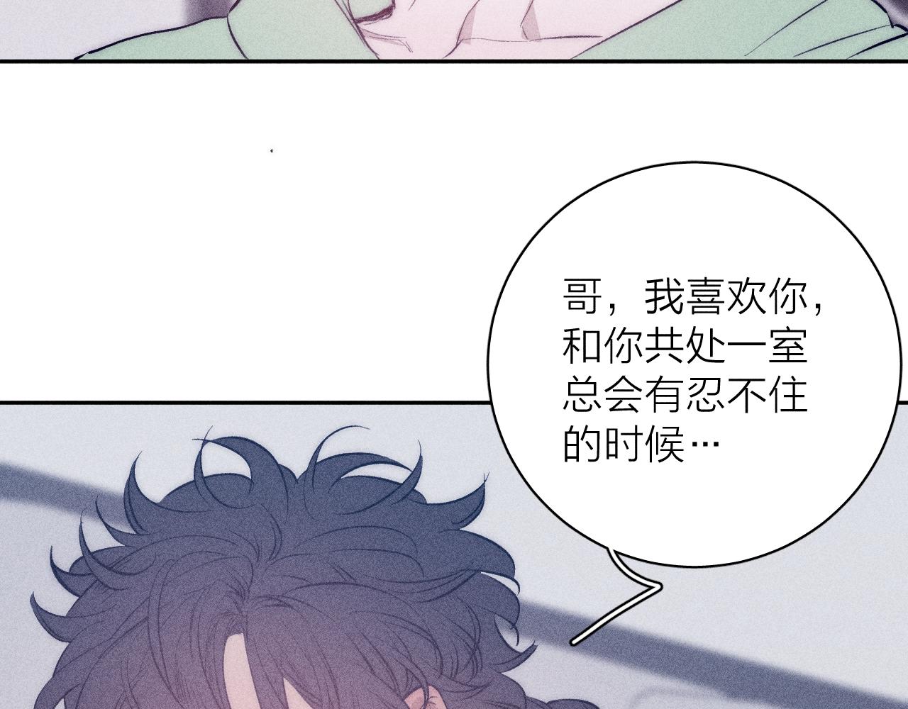 第42话 梨子糖50