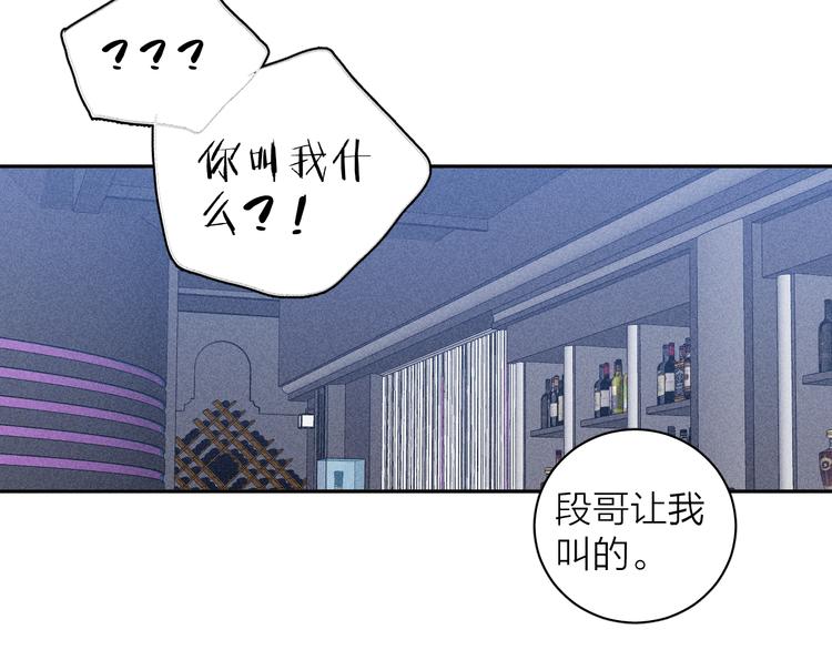 第18话 故人44