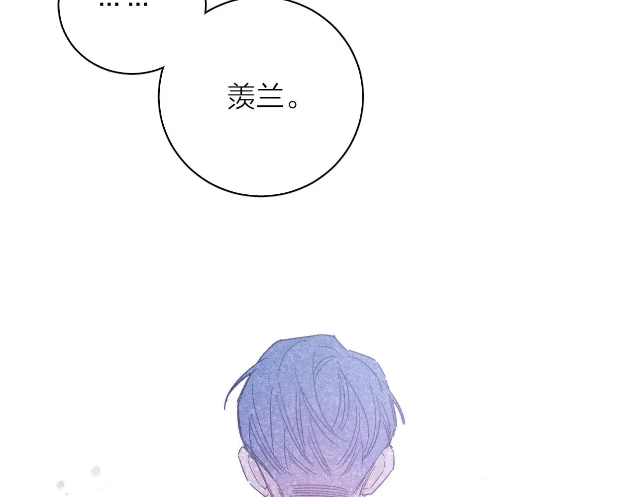 第81话 散落的花瓣1