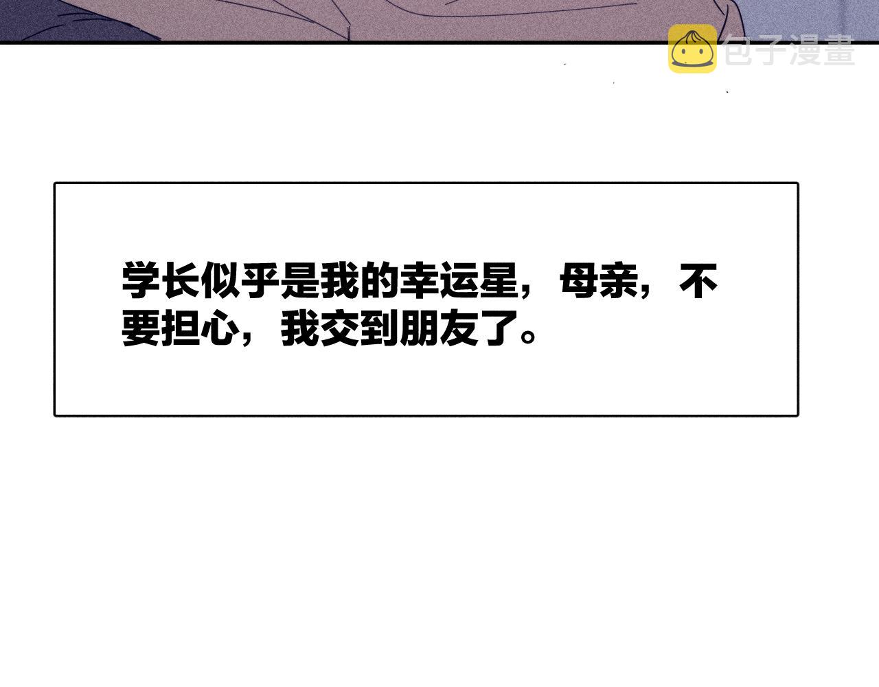 第77话 茫70