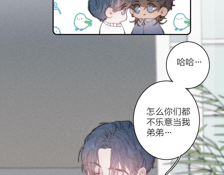 第3话 浴后的2人时光70