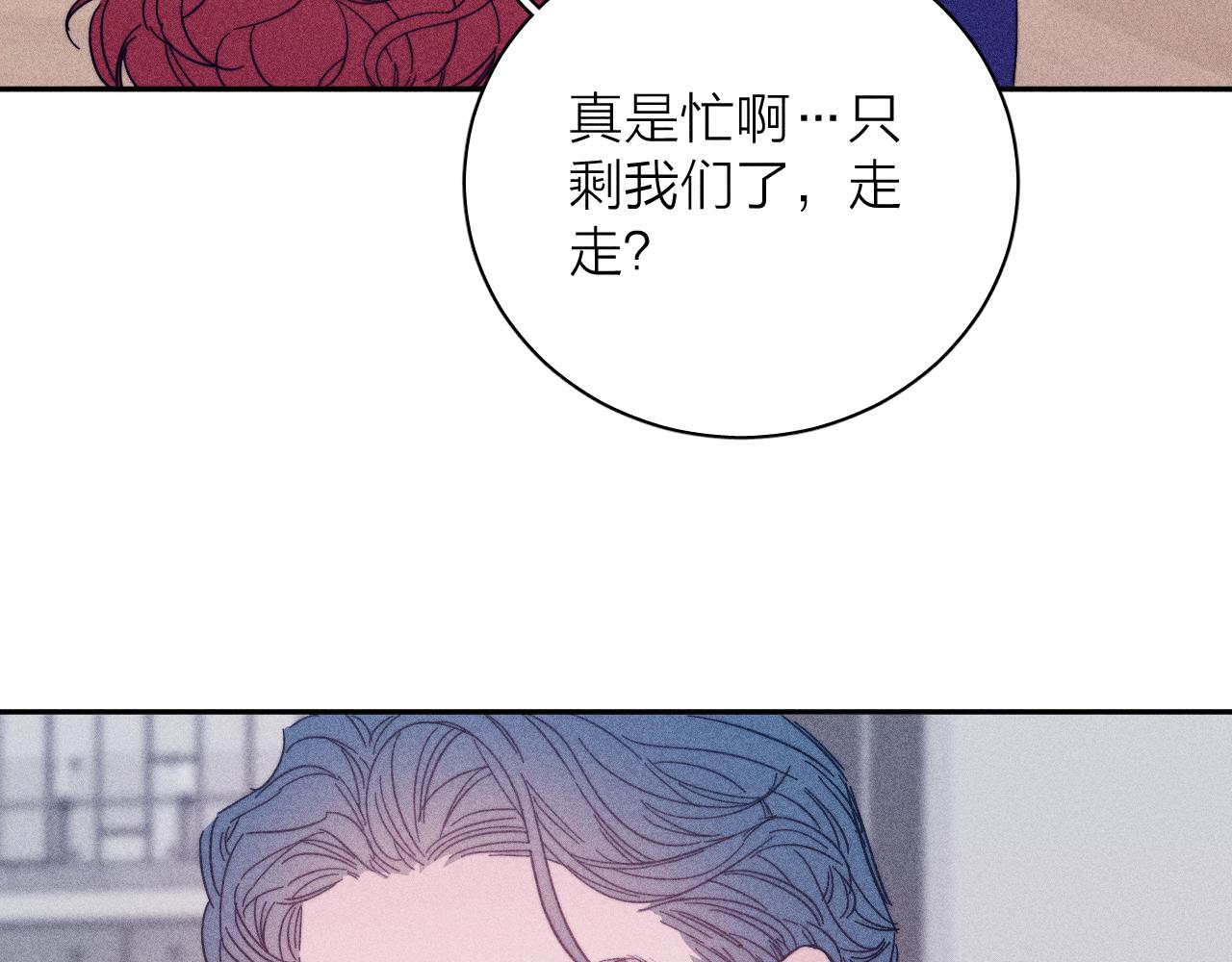 第63话不安的我92