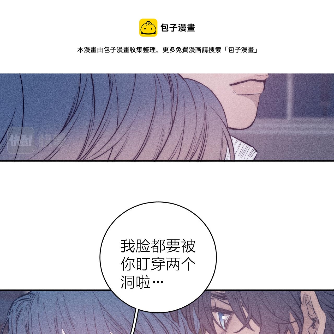 第44话 呼之欲出12